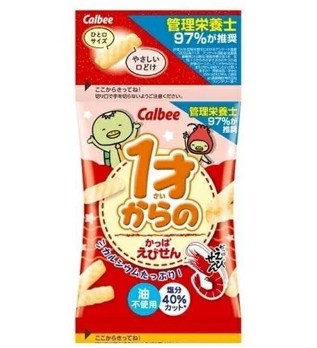 1才からのかっぱえびせん4連