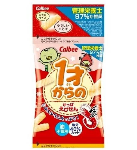 1才からのかっぱえびせん4連