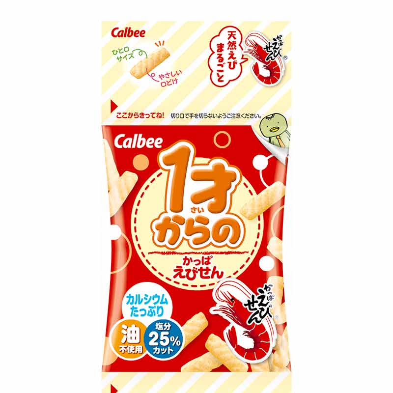 カルビー 1才からのかっぱえびせん 4連