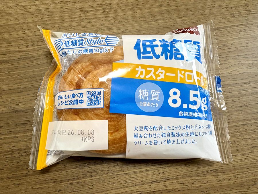 低糖質カスタードロールのパッケージ