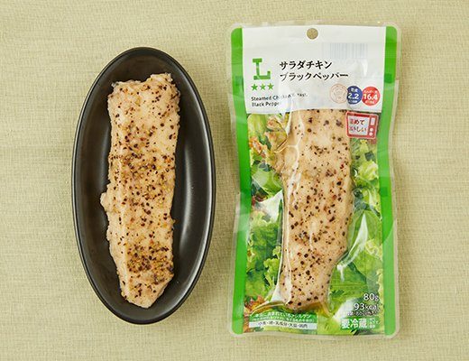 サラダチキン ブラックペッパー