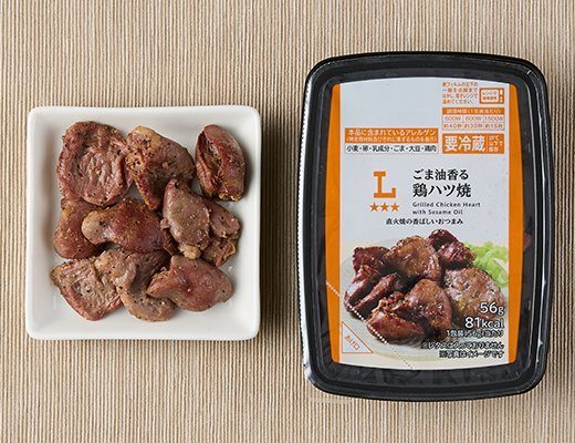 ごま油香る鶏ハツ焼
