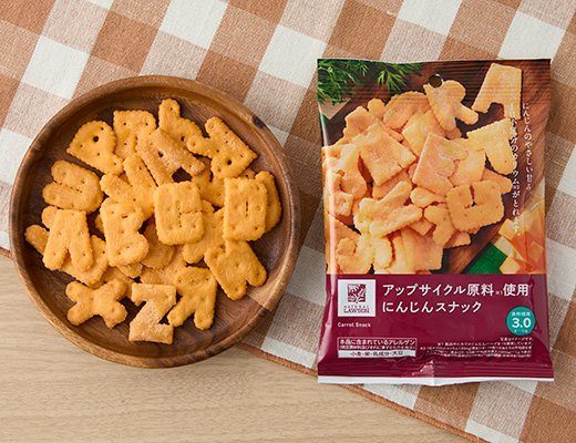 にんじんスナック