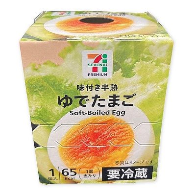 味付き半熟ゆでたまご