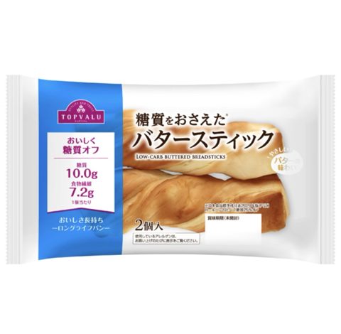 糖質をおさえたバタースティック