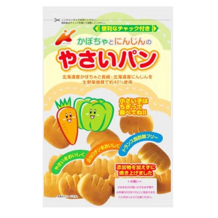 かぼちゃとにんじんのやさいパン