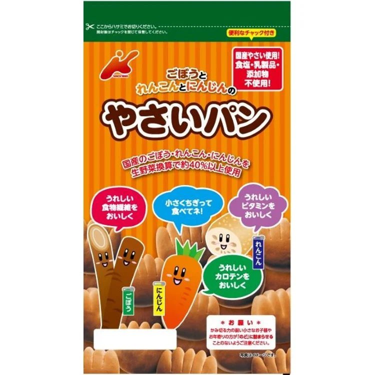 ごぼうとれんこんとにんじんのやさいパン